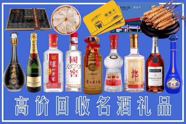 潍坊临朐县回收烟酒