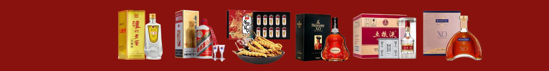 潍坊临朐县鑫彩烟酒经营部