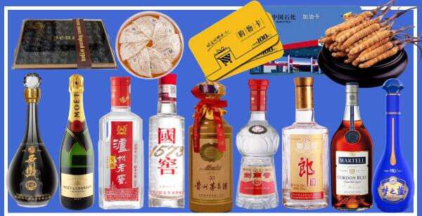 潍坊临朐县鑫彩烟酒经营部