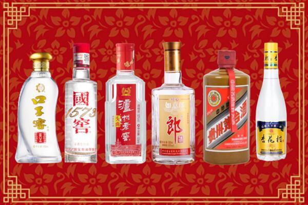潍坊临朐县回收名酒