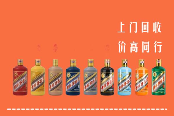 潍坊临朐县回收茅台酒