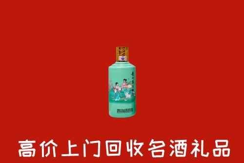 高价求购：潍坊临朐县回收24节气茅台酒