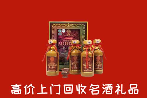 收购行情：潍坊临朐县回收50年茅台酒