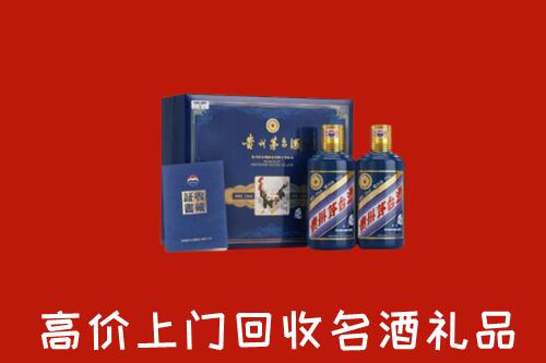 收购行情：潍坊临朐县回收生肖茅台酒