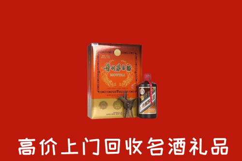潍坊临朐县回收贵宾特制茅台酒