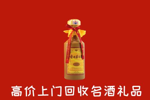 潍坊临朐县回收十五年茅台酒