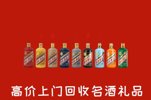 潍坊临朐县回收纪念茅台酒