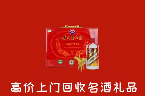 潍坊临朐县回收茅台酒瓶