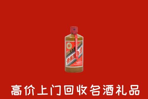 潍坊临朐县回收陈酿茅台酒