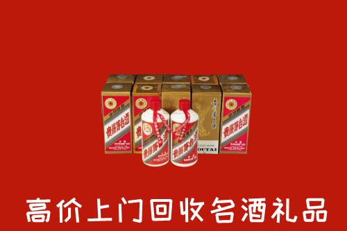 收购行情：潍坊临朐县回收年份茅台酒